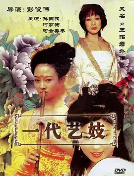 父母爱情