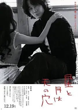 爱情公寓