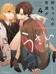 春日迟迟再出发