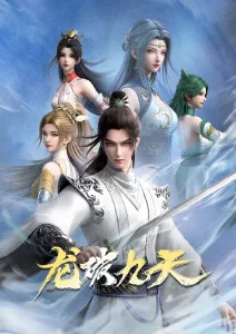天气之子