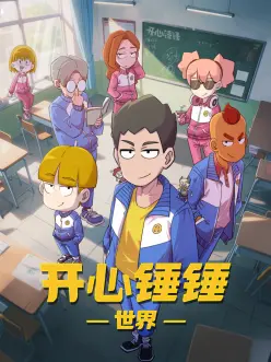 猫的报恩